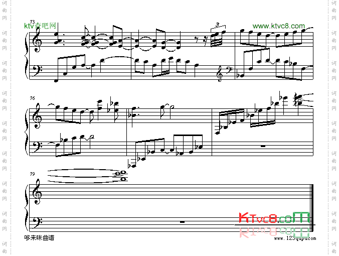 幸福的地图-萧亚轩