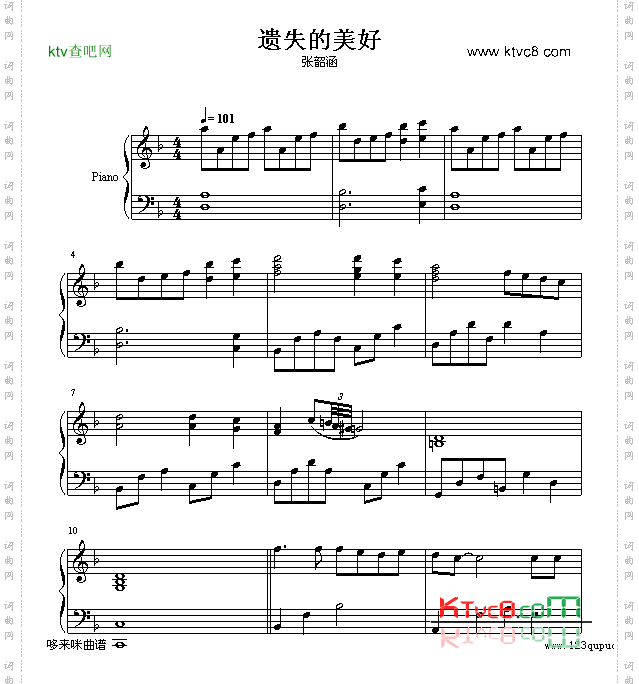 遗失的美好-海豚湾恋人-张韶涵