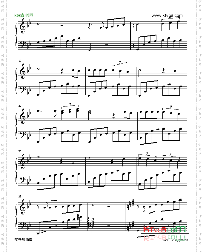 两个人的幸运-梁詠琪