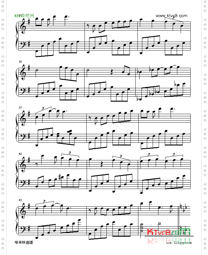 两个人的幸运-梁詠琪