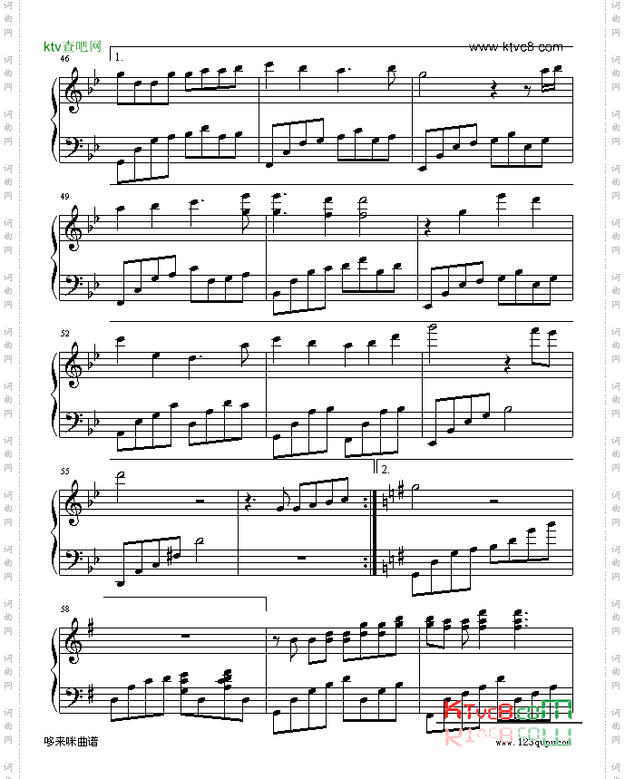 两个人的幸运-梁詠琪