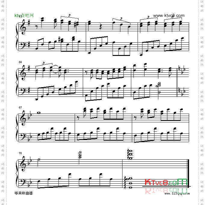 两个人的幸运-梁詠琪