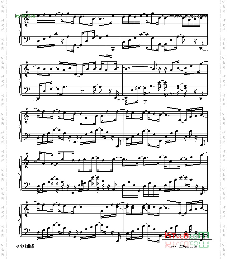 爱的天国-片尾曲-王心凌