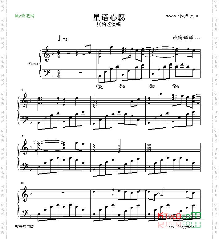 星语星愿-张柏芝