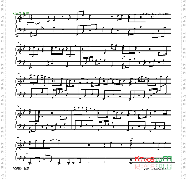 爱在黑夜-许茹芸