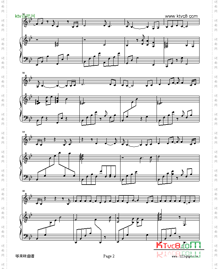 海豚湾恋人-JOURNEY-张韶涵