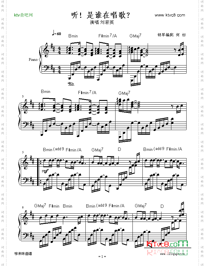 听!是谁在唱歌-刘若英