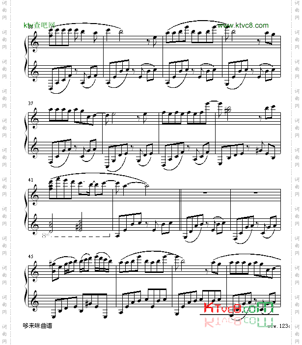 不管有多苦-田震