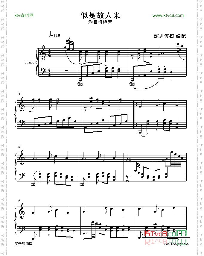 似是故人来-梅艳芳