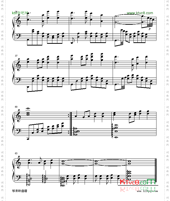 似是故人来-梅艳芳