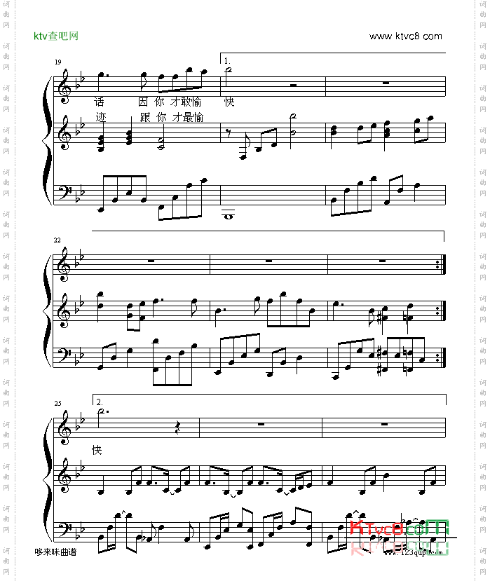 我的骄傲-容祖儿