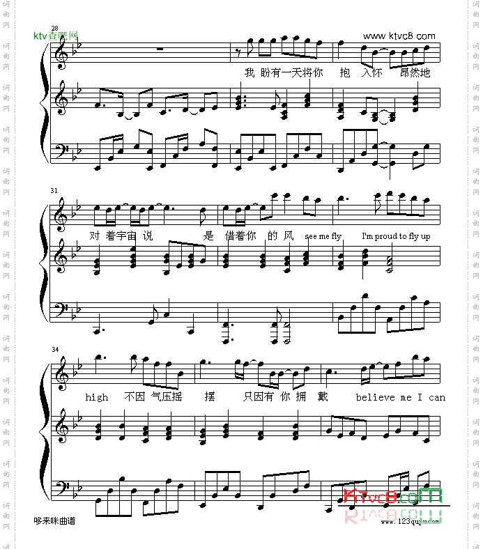 我的骄傲-容祖儿