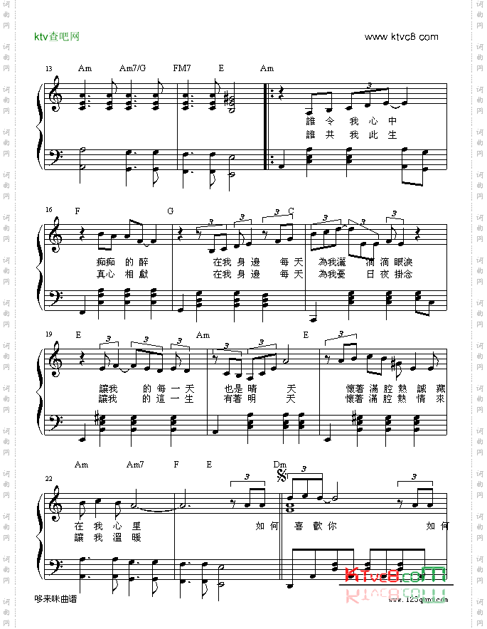 忘不了你-谭咏麟