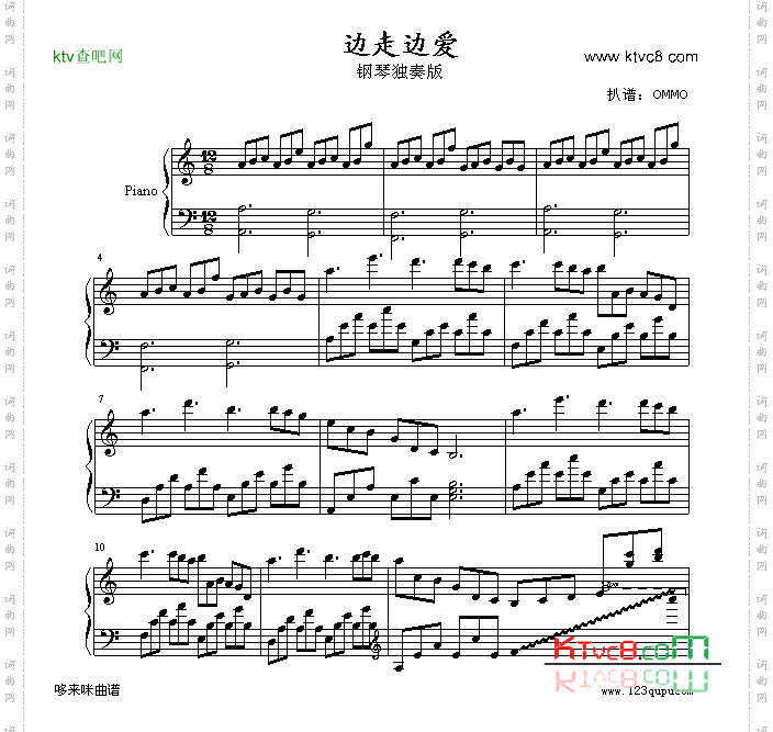 边走边爱-谢霆锋