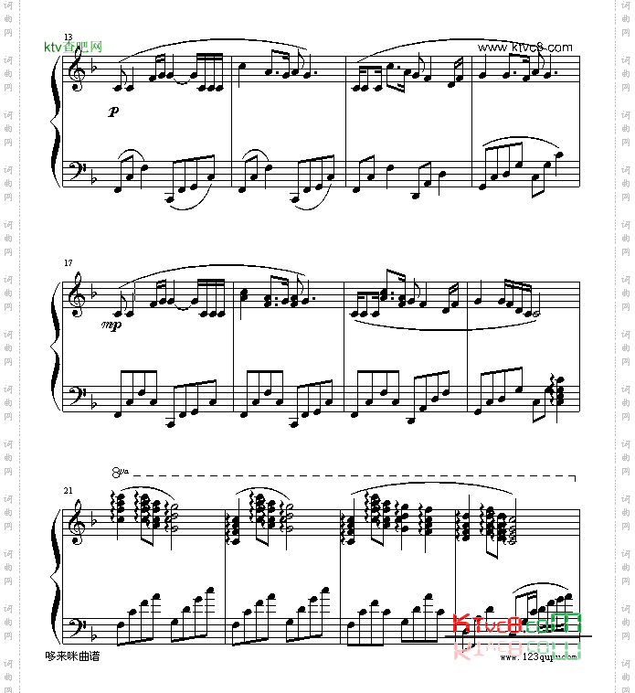 弯弯的月亮-刘欢