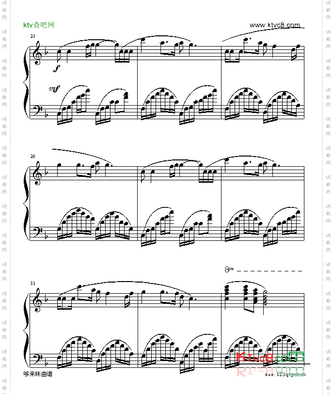 弯弯的月亮-刘欢