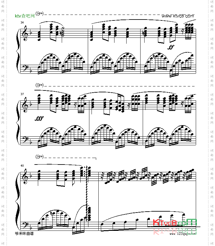 弯弯的月亮-刘欢