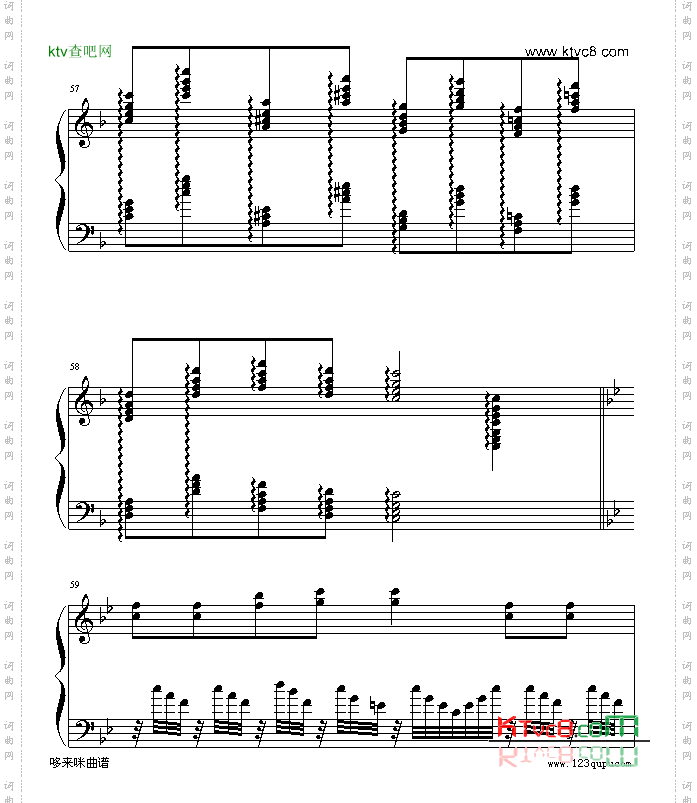 弯弯的月亮-刘欢