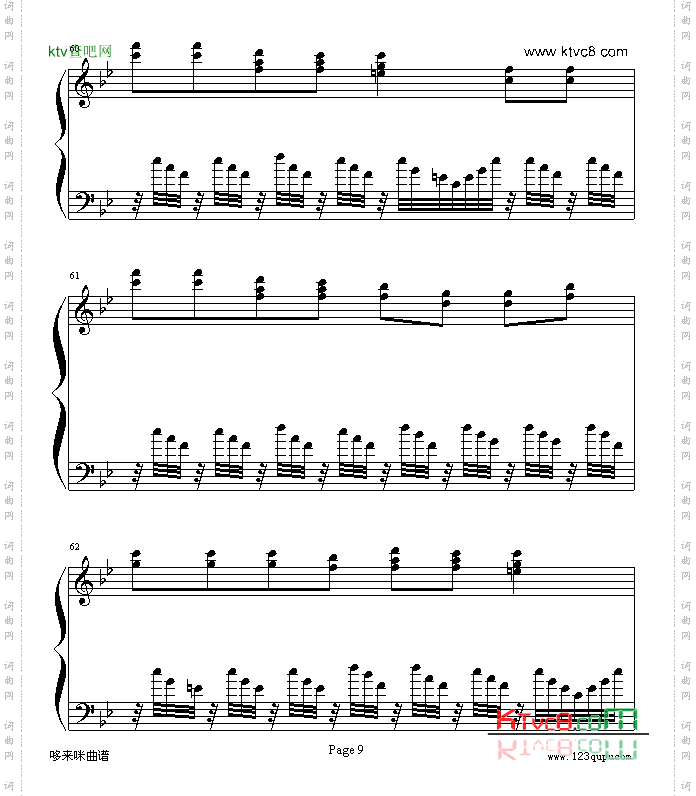 弯弯的月亮-刘欢