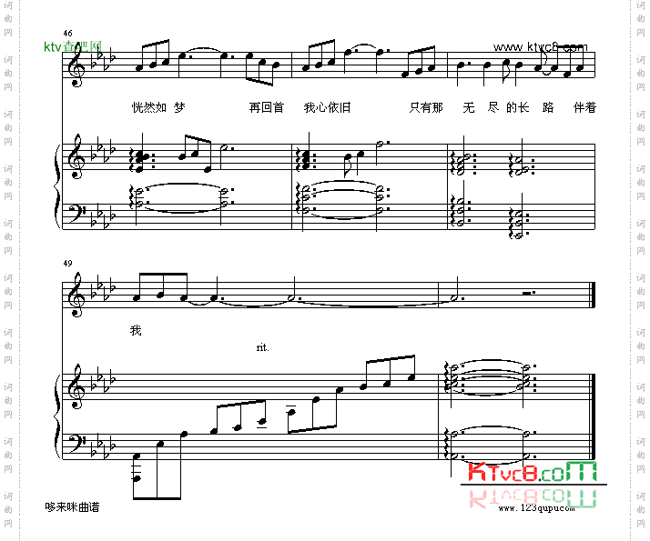 再回首-姜育恒