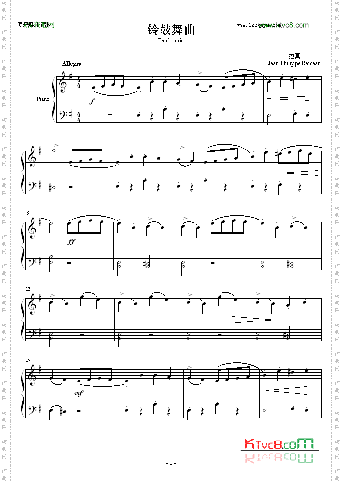 铃鼓舞曲-简单喔-克拉莫