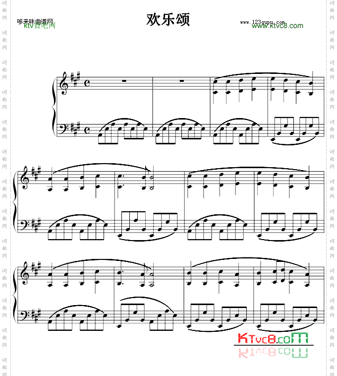 欢乐颂-克莱德曼演奏版本-贝多芬