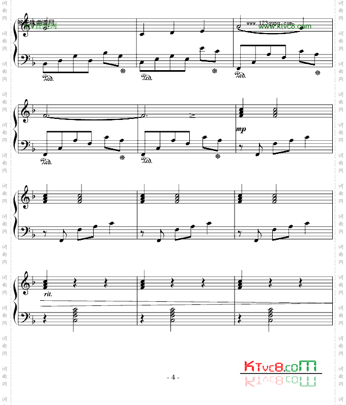 春笋-刘敦南