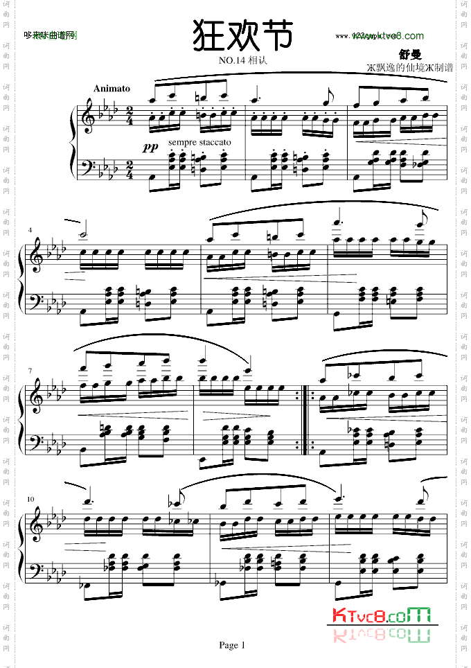 狂欢节NO.14-舒曼