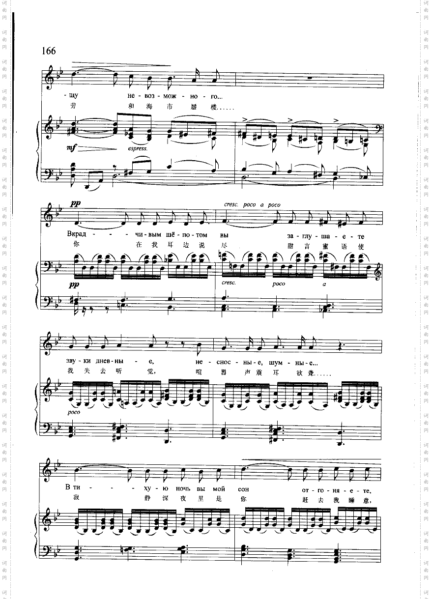 疯狂的夜钢伴歌曲类钢琴伴奏谱