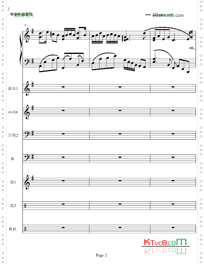 梁祝-电声乐队总谱-克莱德曼