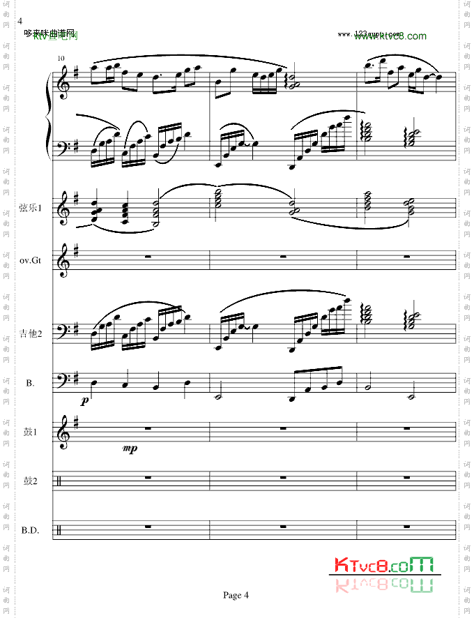 梁祝-电声乐队总谱-克莱德曼