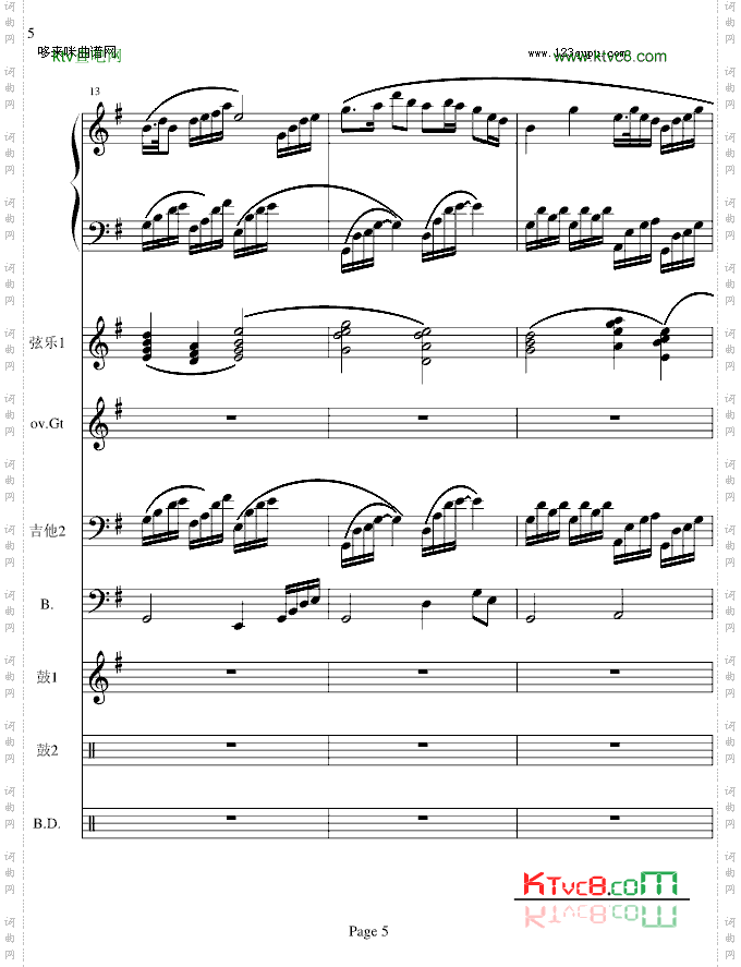 梁祝-电声乐队总谱-克莱德曼