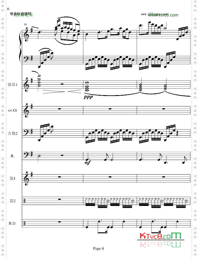 梁祝-电声乐队总谱-克莱德曼