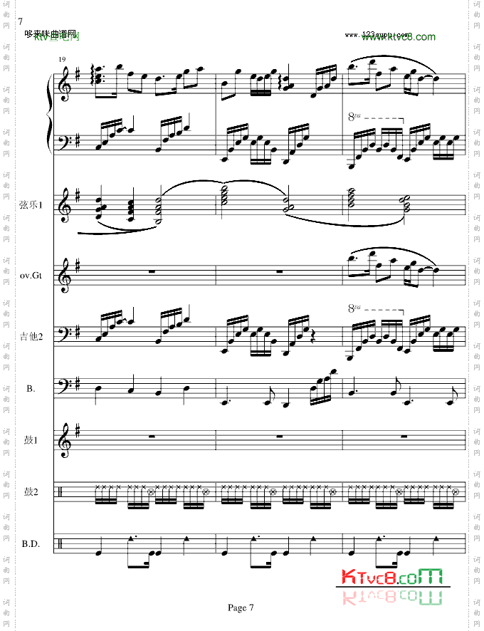 梁祝-电声乐队总谱-克莱德曼