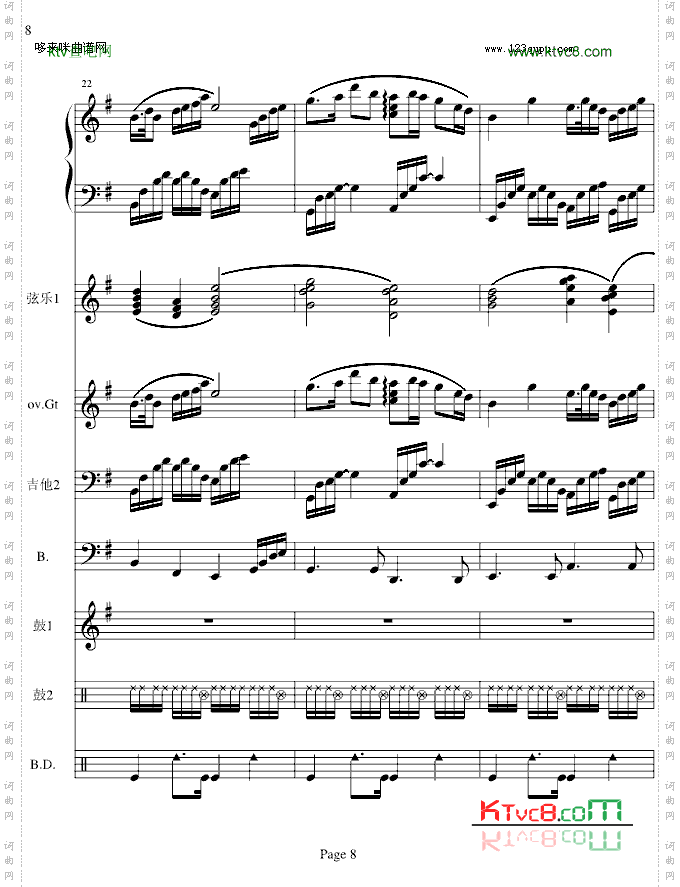 梁祝-电声乐队总谱-克莱德曼