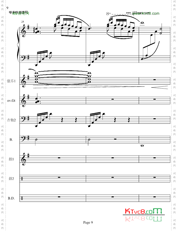 梁祝-电声乐队总谱-克莱德曼