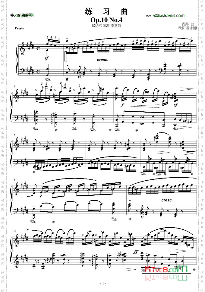 练习曲Op.10No.4原版-肖邦