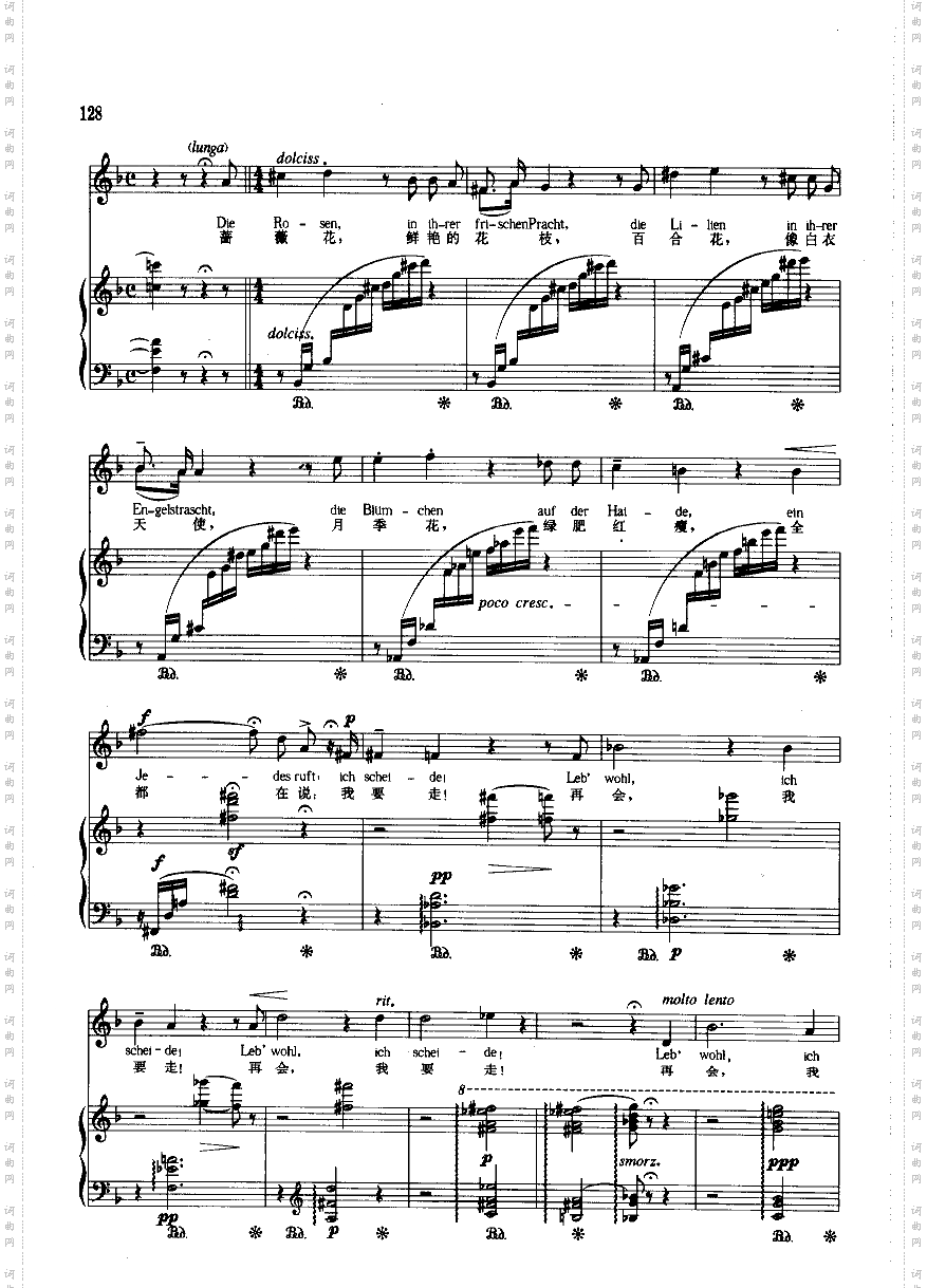 我要走钢伴歌曲类钢琴伴奏谱