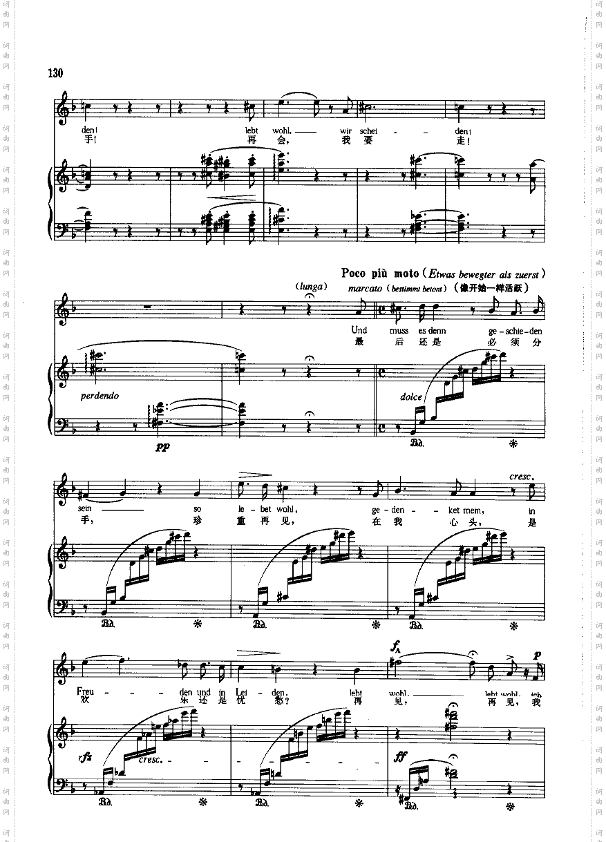 我要走钢伴歌曲类钢琴伴奏谱