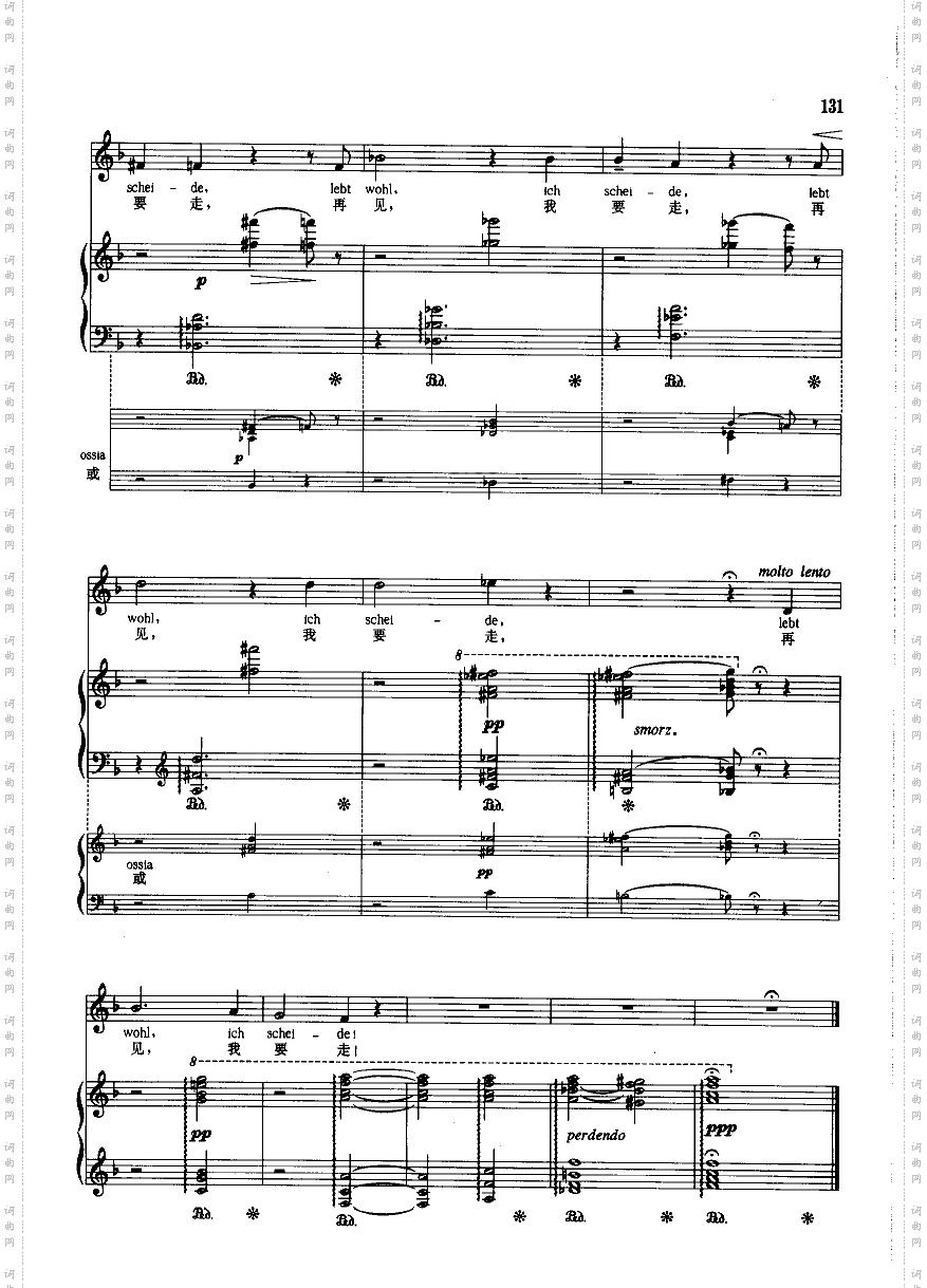 我要走钢伴歌曲类钢琴伴奏谱