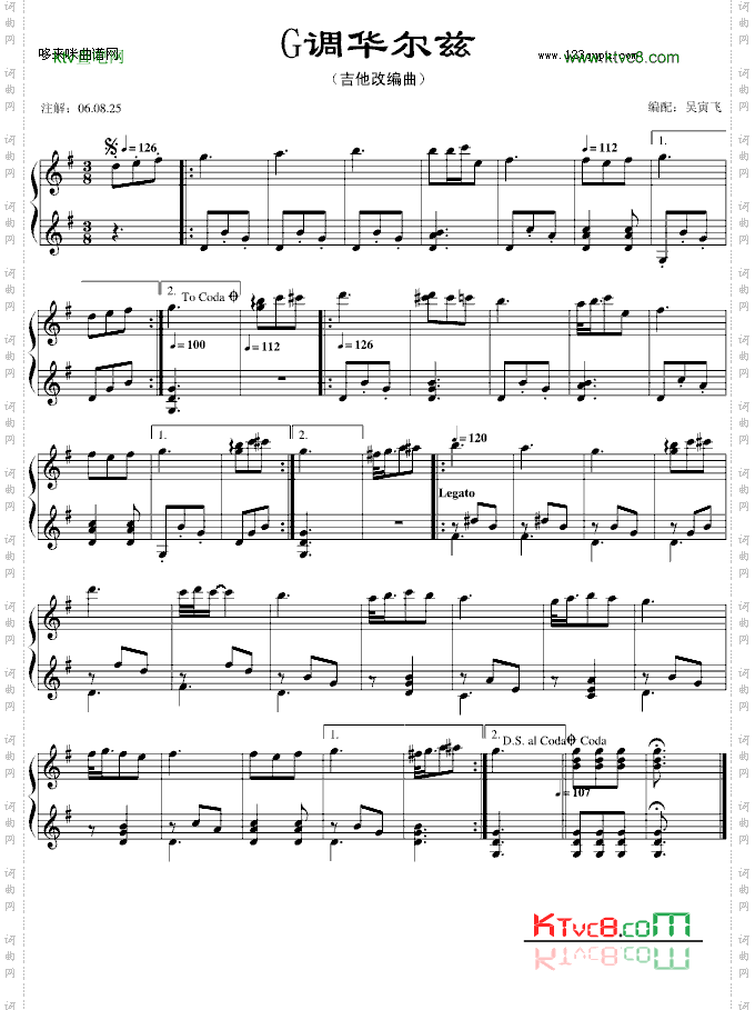 G调华尔兹-[吉他改编曲]-吴寅飞