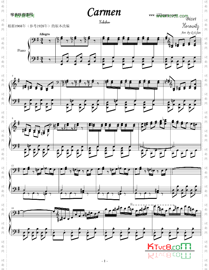 霍洛维兹卡门幻想曲1927,1968-比才