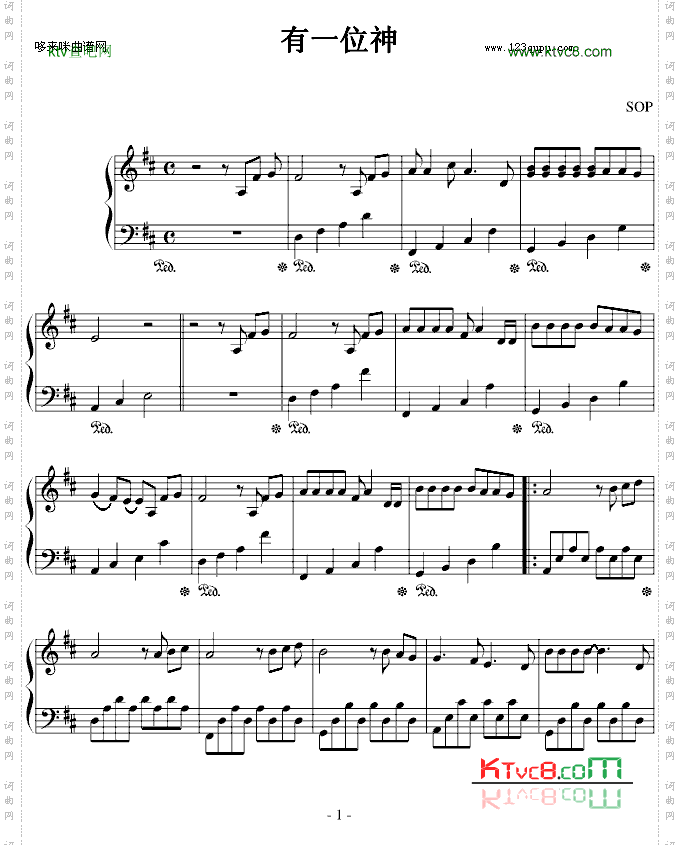 有一位神-世界名曲
