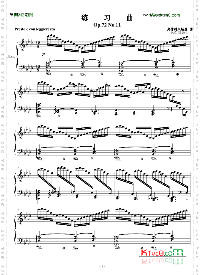 练习曲No.11-莫什科夫斯基