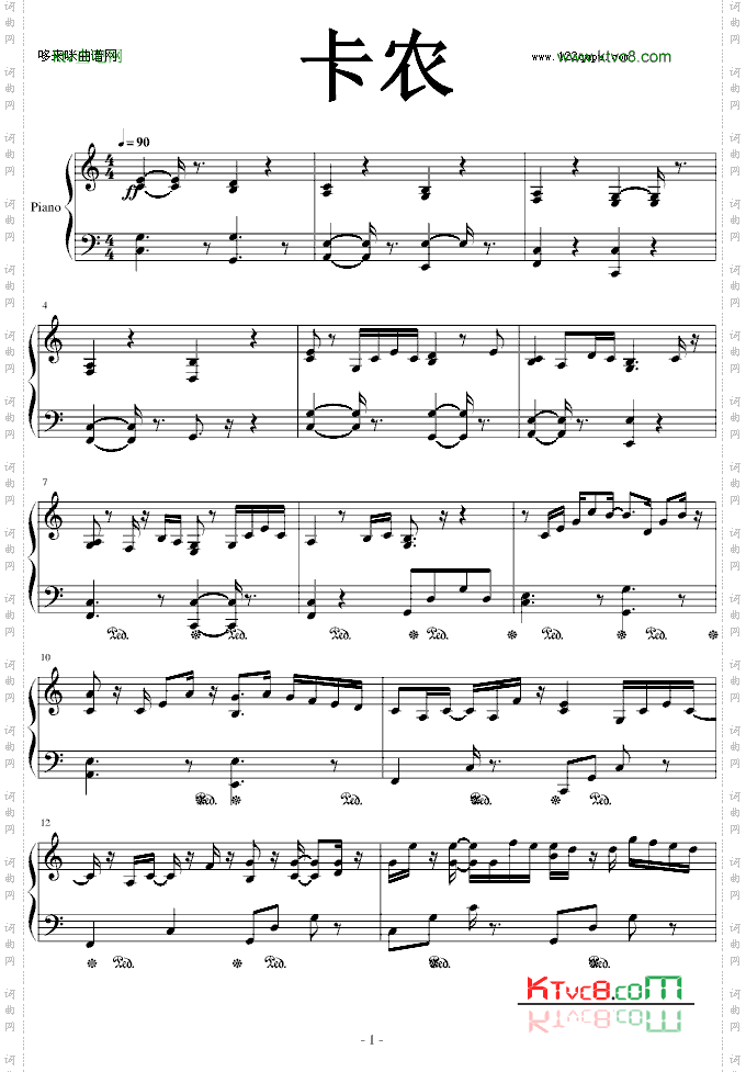 卡农-新版-帕赫贝尔-Pachelbel