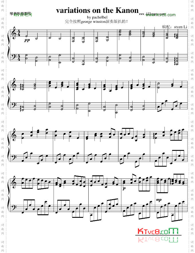 卡农-演奏版-Geogrewinston-帕赫贝尔-Pachelbel