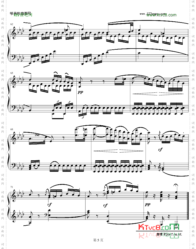 悲怆奏鸣曲-第二乐章-贝多芬