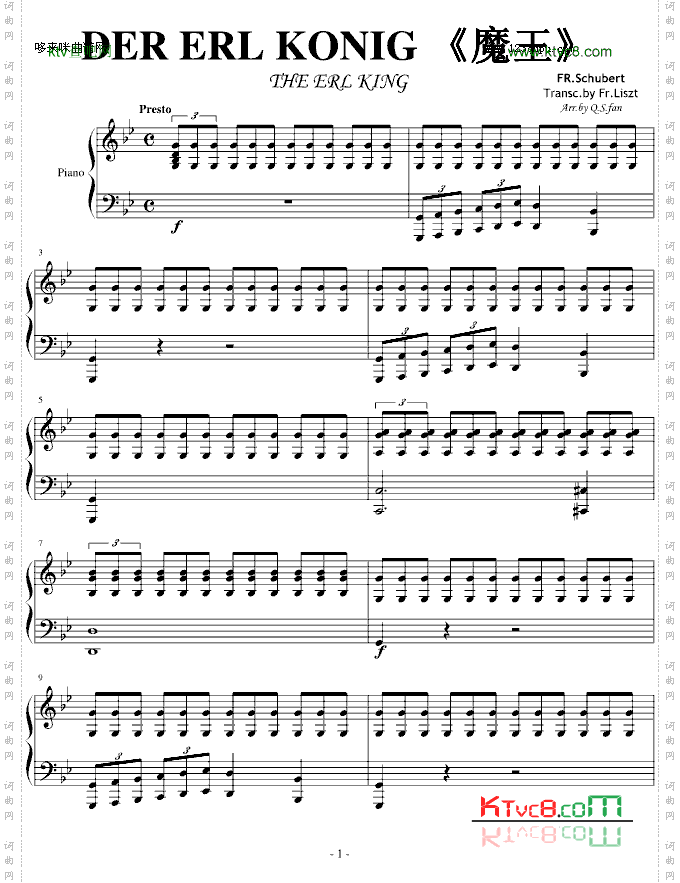 魔王-李斯特改变舒伯特曲-李斯特