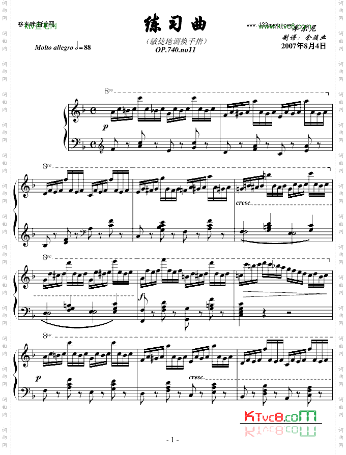 车尔尼740-车尔尼