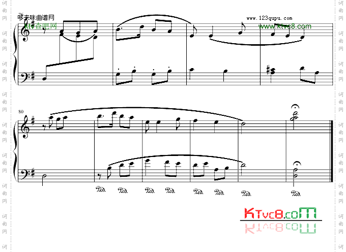 北风吹-高等师范院校试用教材-2册-中国名曲